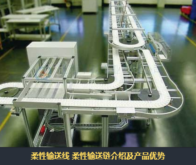 輸送線(xiàn) 輸送線(xiàn)